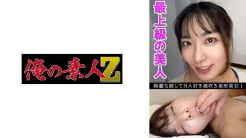 230OREV-084 230OREV-084 – Kana
