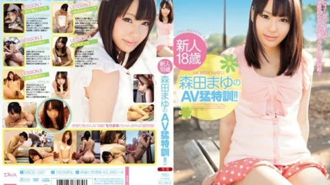 [UNCENSORED-LEAK] MIDE-097 Mayu Morita’s AV training! !!