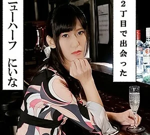 NHB-004 Niina