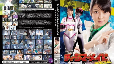 GOMK-87 Fake Nanami In Charge Mermaid SPECIAL Mirror! ?