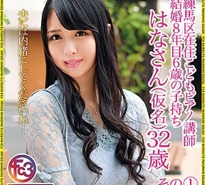 FCTD-036 Hana