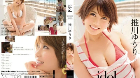TEK-050 idol Yuuri Oshikawa