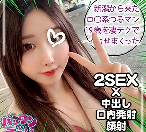 SPCY-017 Ena