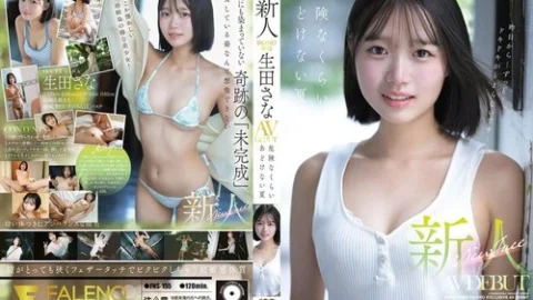 [UNCENSORED-LEAK] FNS-155 Newcomer Faleno Exclusive Ikuta Sana Av Debut Dangerously Innocent Summer
