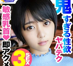 MNL-001 Suzu