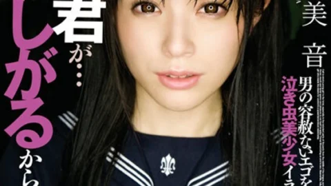 CLO-287 Because you want me to cry Mion Kamikawa