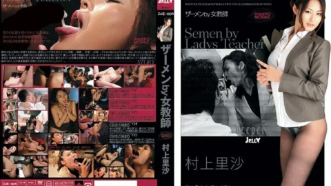 DJE-006 Semen by Female Teacher Risa Murakami