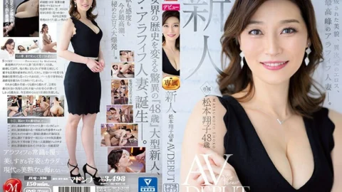 JUQ-336 Rookie Shoko Matsumoto 48 Years Old AV DEBUT Completed Beauty, Different Dimensional Eros, The Highest Arafif Married Woman.