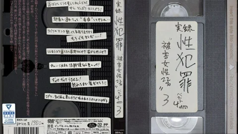BDSR-369 Real Sex Crime’22 Victims’ Best 4 Hours 3