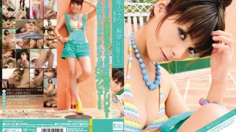 SOE-315 Celebrity S1 lifted Toda Aira