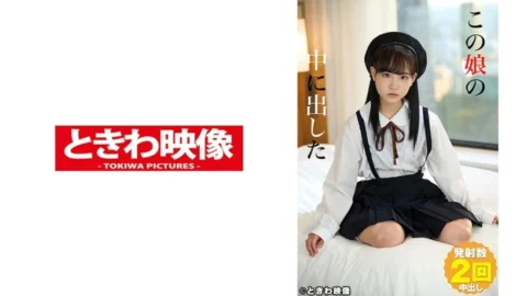 TKWA-208 7 Kudo Lara put out in this daughter