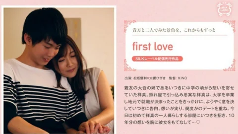 SILKS-034 first love