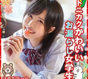 play-031 Haruka