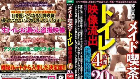 JKTU-007 Toilet video leaked from a maid cafe somewhere in Tokyo 4 hours 20 people