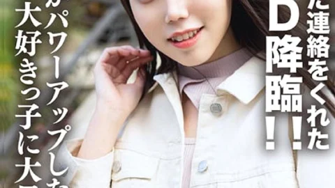 EROFV-212 Amateur female college student [Limited] Kurumi-chan, 21 years old, the divine JD who contacted me again! ! Massive creampie to a girl who loves sex with enhanced eroticism! !