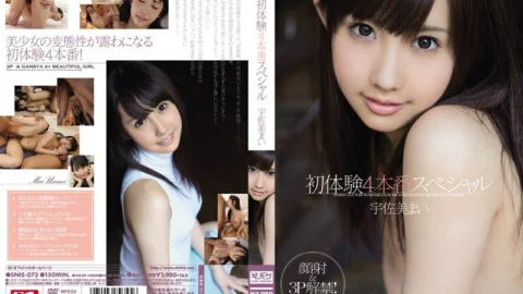 [UNCENSORED-LEAK] SNIS-073 First Experience 4 Production Special Mai Usami
