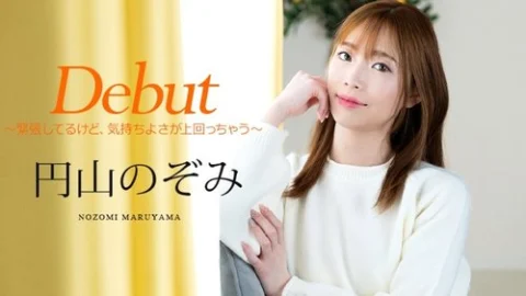 CARIBBEANCOM-011025-001 Debut Vol.98 ~I’m nervous, but it feels so good~