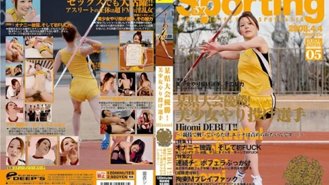 DVDES-046 Sexporting 05 Winning a Prefectural Tournament! Beautiful Girl Javelin Thrower Hitomi DEBUT! !