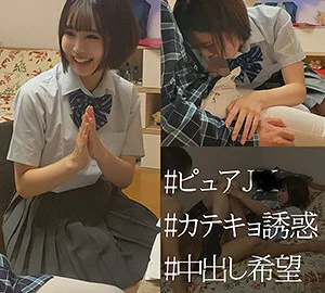SPAY-048 Machi-chan