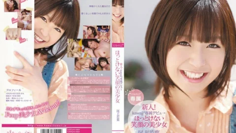 KAWD-384 Newcomer! Kawaii* exclusive debut → Beautiful girl with a smile you can’t help but want to see Wakaba Onoue