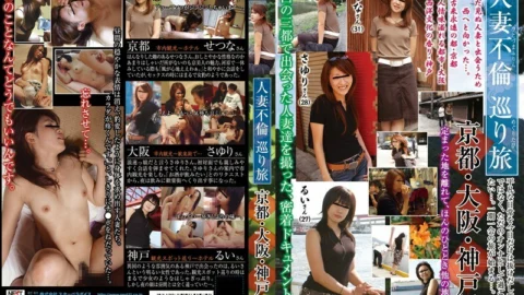 REBN-057 Married Woman Affair Tour Kyoto, Osaka, Kobe Edition
