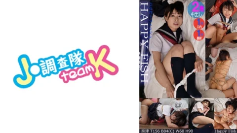 376H-635 Tie up an innocent schoolgirl and make her cum with ●●SEX! #Natsu #18 years old