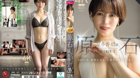 [UNCENSORED-LEAK] ROE-355 Raw Diamond Hoshi Fuyuka, 43 years old, AV DEBUT The year 2025 is a shocking year, as the queen of the married women world is born.