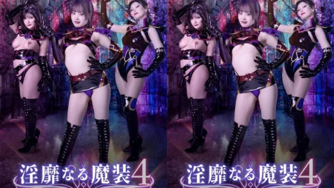SPSF-35 Erotic Armor 4: The Erotic Classroom