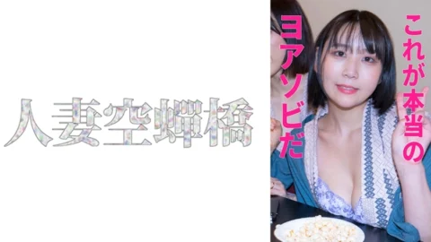 UTSU-537 Jun night