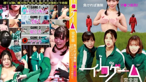 PPP-2595 Iku Game Complete Version-If You Lose, You’ll Be Strong ●Ma*Co Execution! Lustful Beauties Bet On Their Bodies And Public Serious Battles Rika Aimi Urara Kanon
