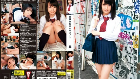 SAMA-565 Part-time job after school 36