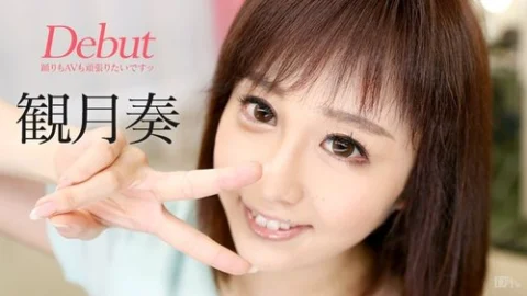 CARIBBEANCOM-090916-253 Debut Vol.31 ~I’m A Double Juggler, But I Want To Work Hard At Both Dancing And Av~