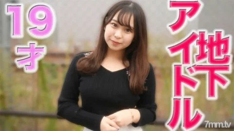 FC2-PPV-3053691 A 19-year-old young lady, JD, who is currently attending a women’s college, is currently a maid and a former underground idol. “Complete appearance” Minimoni girl with a height of 148 cm is a boyfriend and love love, but it&