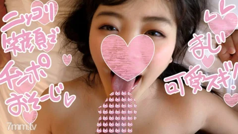 FC2-PPV-1101456 Limited 50] Mikan-chan, 10 years old, attending a girls’ school! My first experience is a school teacher ♡ I love old man J ★! 1ℓ squirting with fingering! Don’t miss the too beautiful Ahegao and ass! Surprising Smile Clean