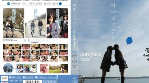 MIBD-695 uniform lesbian complete box