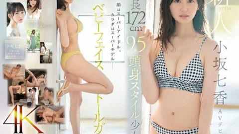 [UNCENSORED-LEAK] SONE-042 Newcomer NO.1STYLE 172cm tall 9.5cm tall girl Nanaka Kosaka AV debut