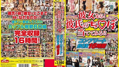 HJBB-068 If she! Try Guessing Your Boyfriend’s Chi! ! Complete BOX 16 Hours