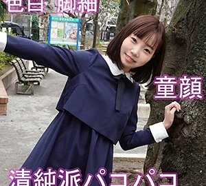 SMUK-022 Amina 2nd