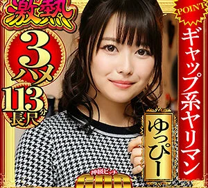 GBT-002 Yuppy