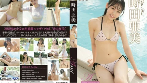 REBD-650 Ami Dreaming travel time ・ Ami Tokita