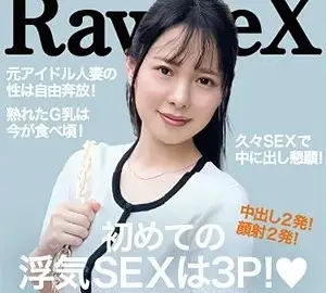 299EWDX-515 299EWDX-515 – Young Leaves