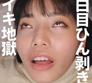 MGFX-192 Ayako