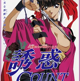 Yuuwaku Countdown 2