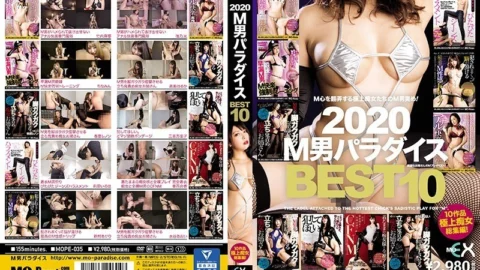 MOPE-035 2020 M-Man Paradise BEST 10
