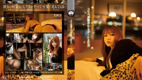 GINZ-001 Sayaka-chan How To Date A Lewd Older Sister