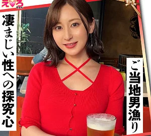 ERK-074 Adachi