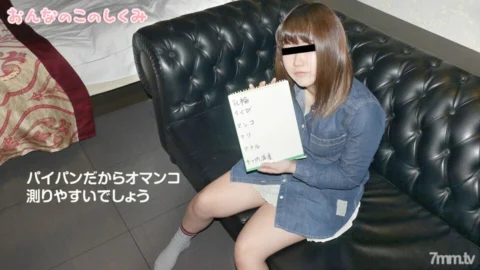062519-01 How this girl works ~ I’m so ripe ~