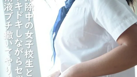 PYU-126 I had sex with a schoolgirl who was cleaning while pounding in the blind spot of the school building and sprinkled semen! Mari Kagami