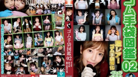 WZEN-087 Rubber Gloves Picture Book 02 ・Blowjob・Handjob・11 Amateur Girls