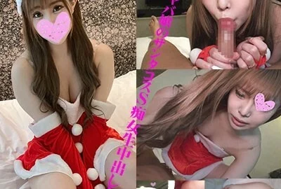 FC2-PPV-2523476 [Personal shooting] Misa-sama, the best hostess she admires, wears sexy Santa costume and plays transcendence S sluts!!
